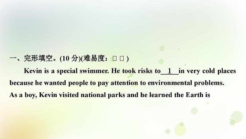 课标版中考英语复习题型组合训练一(保护环境＋人物介绍＋哲理故事)作业课件02