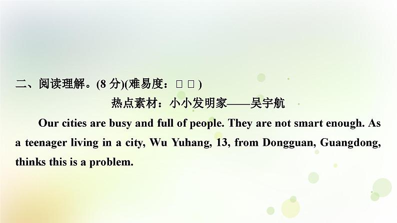 课标版中考英语复习题型组合训练一(保护环境＋人物介绍＋哲理故事)作业课件07