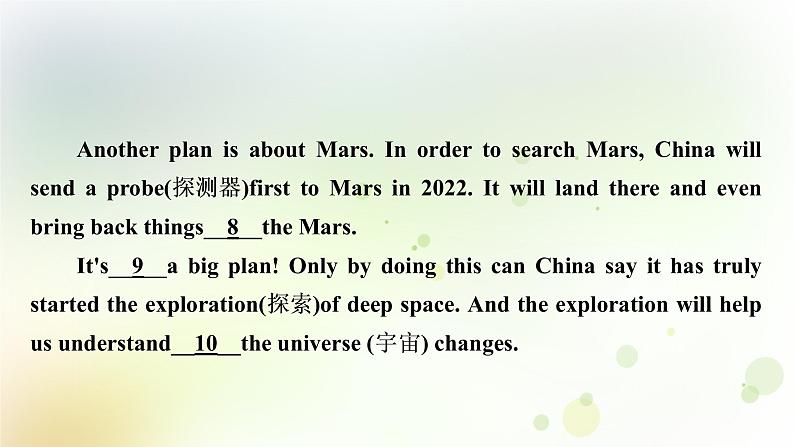 课标版中考英语复习题型组合训练七(人物介绍＋科技说明＋研究土壤)作业课件第7页