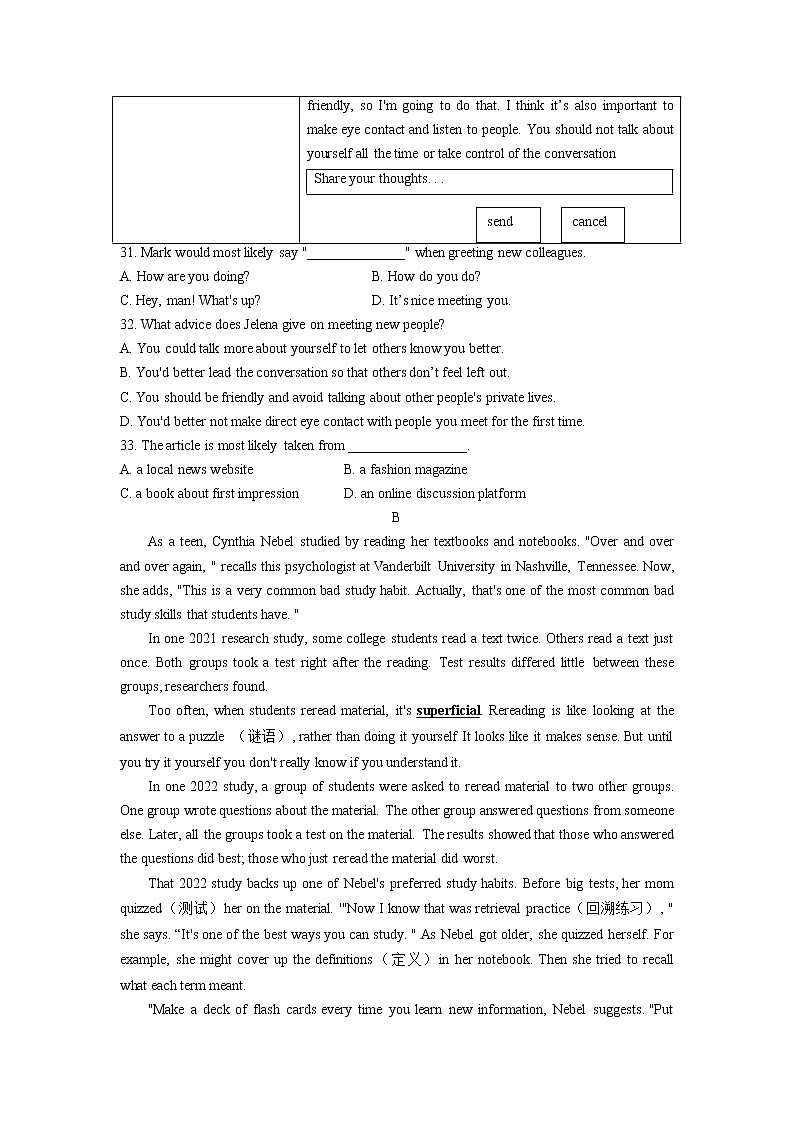 江苏省南通市通州区2021-2023年中考英语一模试题分类汇编：阅读理解+02