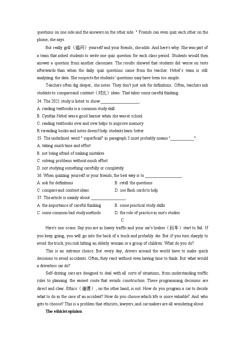 江苏省南通市通州区2021-2023年中考英语一模试题分类汇编：阅读理解+03