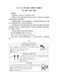 山东省招远市2022-2023学年九年级下学期期中考试英语试题+