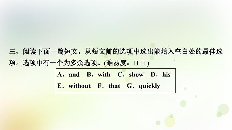 课标版中考英语复习考点精练一七年级(上)Units1－2作业课件05