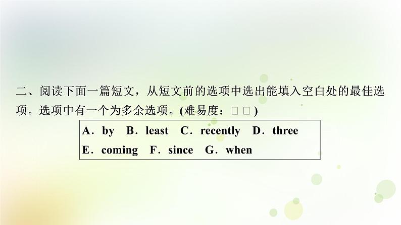 课标版中考英语复习考点精练三七年级(下)Units5－6作业课件04