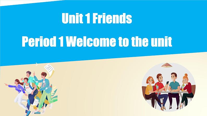 Unit 1 Welcome to the unit（课件）牛津译林版八年级英语上册01