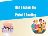 Unit 2 Reading（课件）牛津译林版八年级英语上册