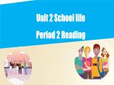 Unit 2 Reading（課件）牛津譯林版八年級英語上冊