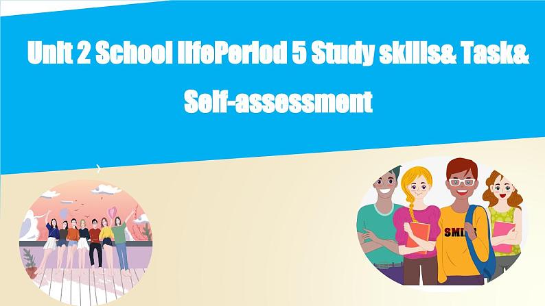 Unit 2 Study skills & Task & Self-assessment（课件）牛津译林版八年级英语上册01