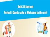 Unit 3 Comic strip & Welcome to the unit（課件）牛津譯林版八年級(jí)英語(yǔ)上冊(cè)