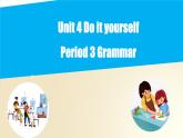 Unit 4  Grammar（课件）牛津译林版八年级英语上册