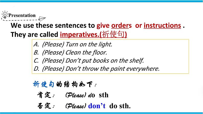 Unit 4  Grammar（课件）牛津译林版八年级英语上册03