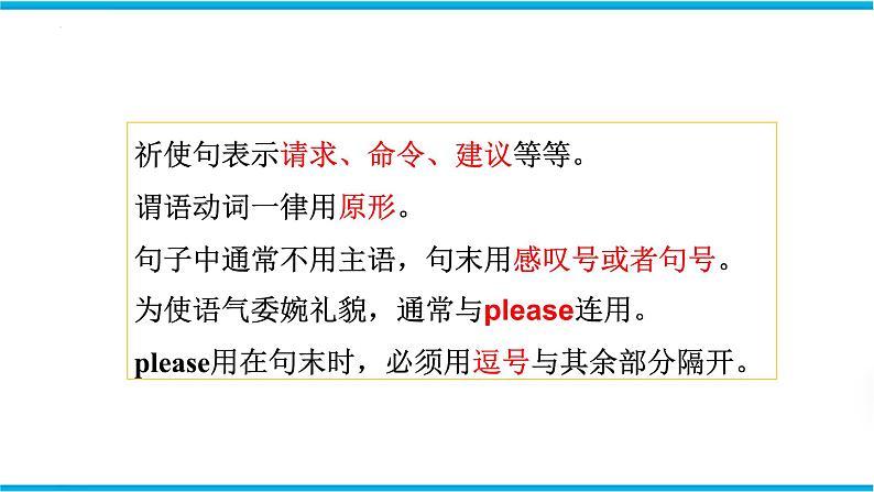 Unit 4  Grammar（课件）牛津译林版八年级英语上册04