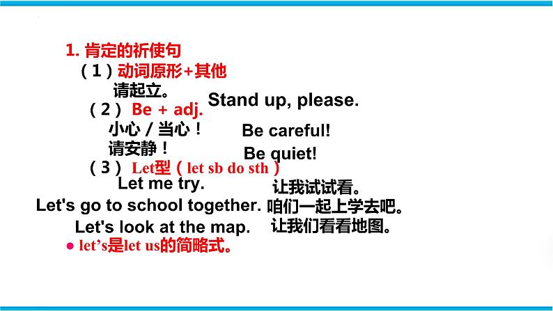 Unit 4  Grammar（课件）牛津译林版八年级英语上册05