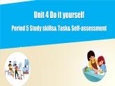 Unit 4  Study skills & Task & Self-assessment（课件）牛津译林版八年级英语上册