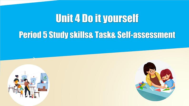 Unit 4  Study skills & Task & Self-assessment（课件）牛津译林版八年级英语上册01