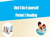 Unit 4 Reading（課件）牛津譯林版八年級英語上冊