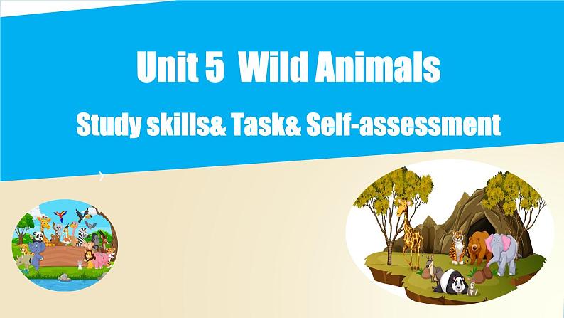 Unit 5  Study skills & Task & Self-assessment（课件）牛津译林版八年级英语上册第1页