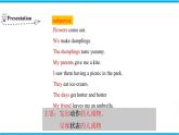 Unit 7  Grammar（課件）牛津譯林版八年級英語上冊