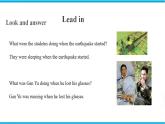 Unit 8 Grammar（課件）牛津譯林版八年級英語上冊