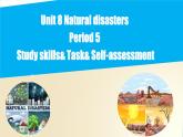 Unit 8 Study skills & Task & Self-assessment（课件）牛津译林版八年级英语上册
