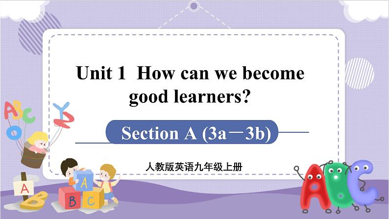 Unit 1 Section A 3a~3b（课件PPT+音视频素材）01