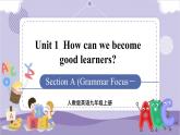 Unit 1 Section A Grammar Focus~4c（课件PPT+音视频素材）