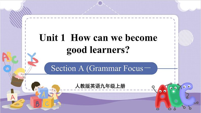 第3课时  Section A (Grammar Focus－4c)第1页