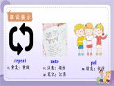 Unit 1 Section A Grammar Focus~4c（课件PPT+音视频素材）