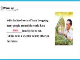 Unit 1 Integrated skills（課件）牛津譯林版八年級英語上冊