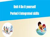 Unit 4  Integrated skills（课件）牛津译林版八年级英语上册