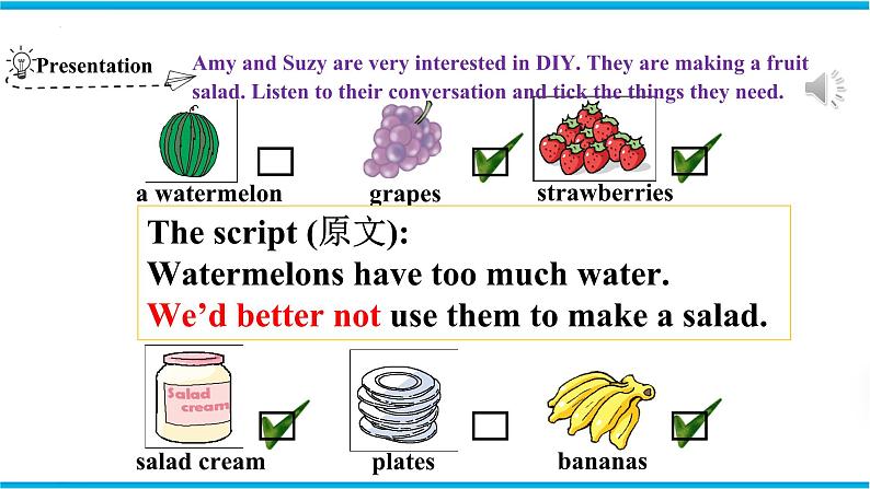 Unit 4  Integrated skills（课件）牛津译林版八年级英语上册03