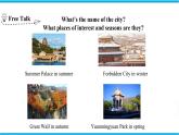Unit 7 Integrated Skills（課件）牛津譯林版八年級英語上冊