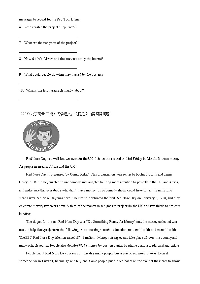 专题04 阅读回答问题10篇-中考英语逆袭冲刺名校模拟真题特快专递（北京专用）第3页