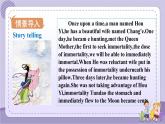 Unit 2 Section A Grammar Focus~4c（课件PPT+音视频素材）