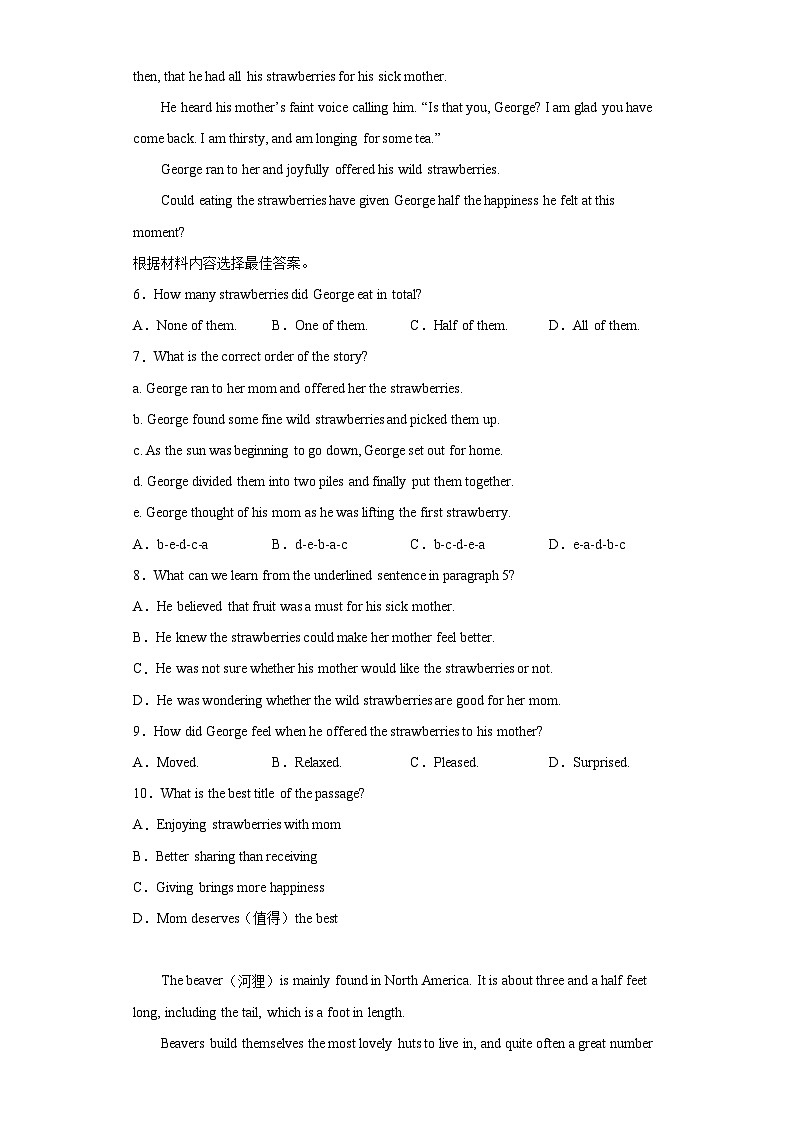 2023年河南省实验中学中考三模英语试题03