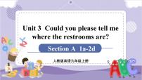 人教新目标 (Go for it) 版九年级全册Unit 3 Could you please tell me where the restrooms are?Section A一等奖课件ppt