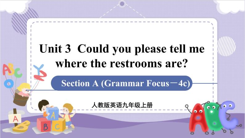 Unit 3 Section A Grammar Focus~4c（课件PPT+音视频素材）01