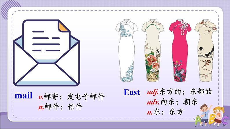 Unit 3 Section A Grammar Focus~4c（课件PPT+音视频素材）06