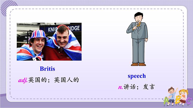 Unit 4 Section A Grammar Focus~4c（课件PPT+音视频素材）04