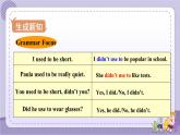 Unit 4 Section A Grammar Focus~4c（课件PPT+音视频素材）