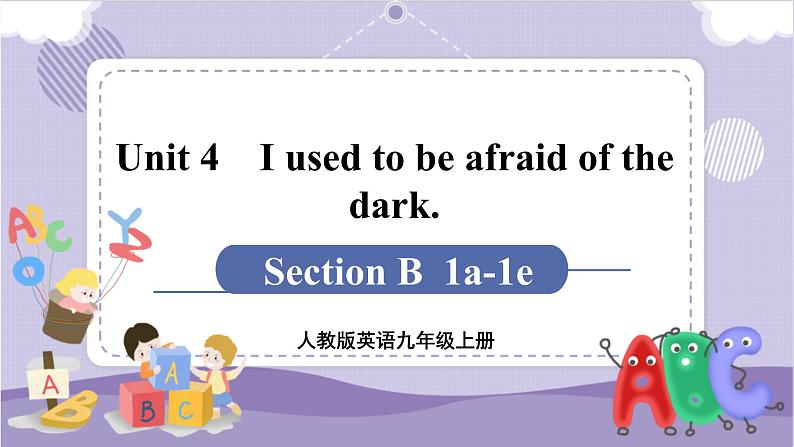 Unit 4 Section B 1a~1e（课件PPT+音视频素材）01