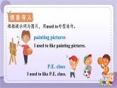 Unit 4 Section B 1a~1e（课件PPT+音视频素材）