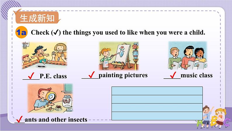 Unit 4 Section B 1a~1e（课件PPT+音视频素材）05