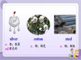 Unit 5 Section A 1a~2d（课件PPT+音视频素材）