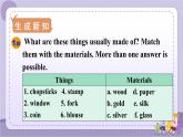 Unit 5 Section A 1a~2d（课件PPT+音视频素材）