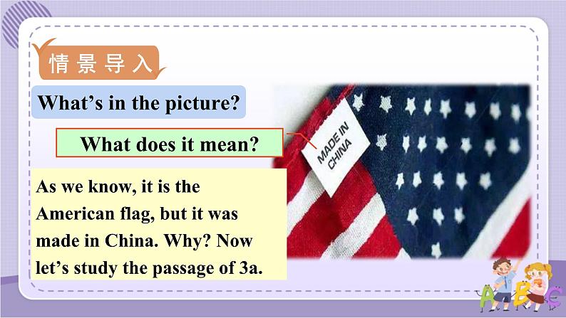 Unit 5 Section A 3a~3c（课件PPT+音视频素材）02