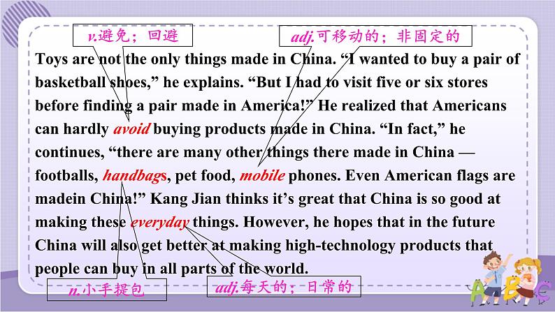 Unit 5 Section A 3a~3c（课件PPT+音视频素材）05