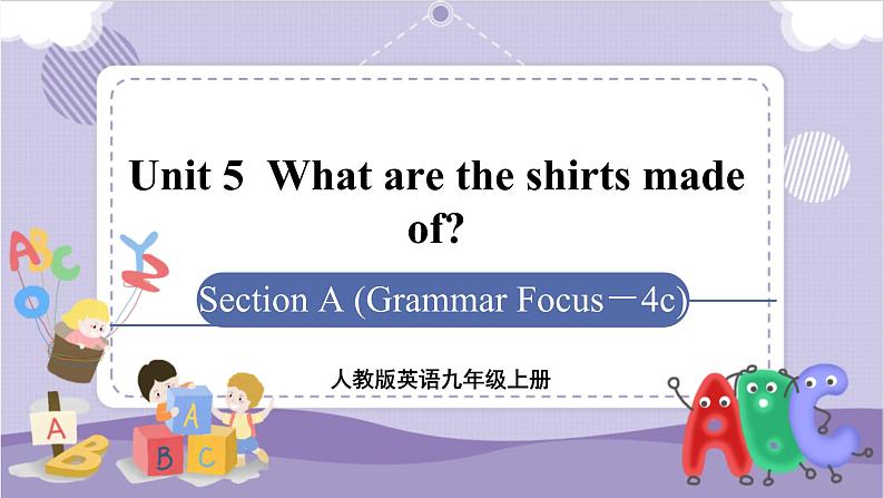 Unit 5 Section A Grammar Focus~4c（课件PPT+音视频素材）01