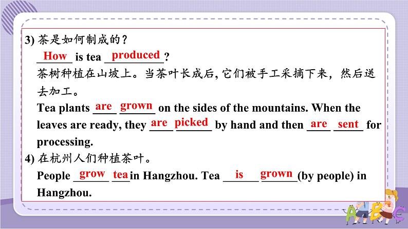 Unit 5 Section A Grammar Focus~4c（课件PPT+音视频素材）08