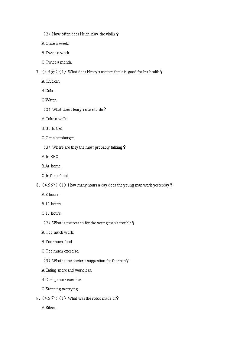 2023年四川省内江市市中区全安镇初级中学校中考一模英语试卷 (含答案)02